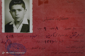 مراسم بزرگداشت شهید آوینی