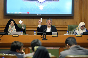 پنجاه و پنجمین جلسه شورای شهر تهران