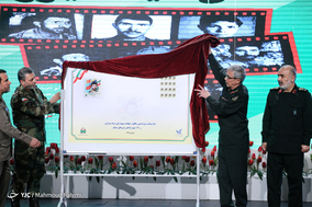 آیین بزرگداشت نوزدهمین سالگرد شهادت امیر سپهبد صیاد شیرازی