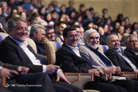 سومین همایش فصلی مدیران شهرداری تهران