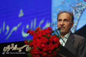 سومین همایش فصلی مدیران شهرداری تهران