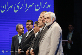 سومین همایش فصلی مدیران شهرداری تهران