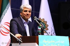 چهارمین جشن پدر مهربانی