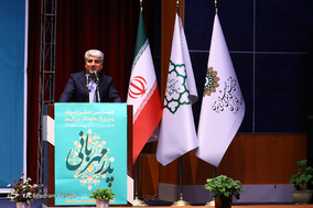 چهارمین جشن پدر مهربانی