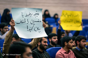 دیدار معاون اول قوه قضاییه با دانشجویان دانشگاه علوم پزشکی مشهد