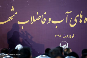 سفر وزیر نیرو به مشهد مقدس