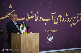 سفر وزیر نیرو به مشهد مقدس