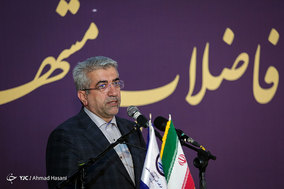 سفر وزیر نیرو به مشهد مقدس