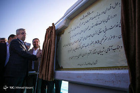 سفر وزیر نیرو به مشهد مقدس