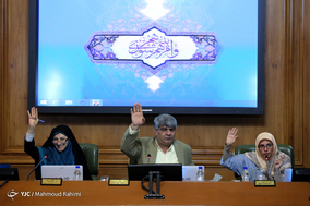 پنجاه و چهارمین جلسه شورای شهر