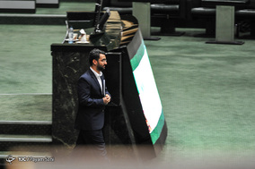صحن علنی مجلس