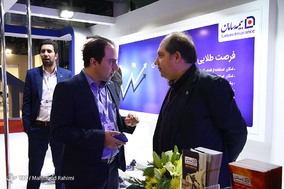 نمایشگاه بانک،بیمه و بورس