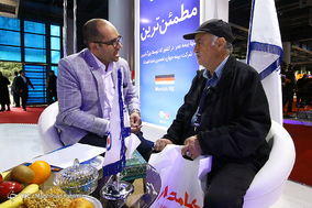 نمایشگاه بانک،بیمه و بورس