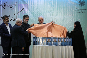 آئین رونمایی از کتاب 