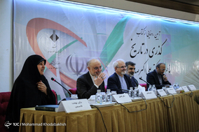 آئین رونمایی از کتاب 