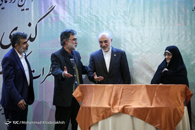 آئین رونمایی از کتاب 