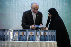 آئین رونمایی از کتاب 