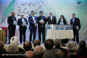 آئین رونمایی از کتاب 
