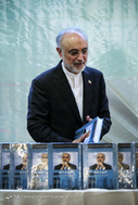 آئین رونمایی از کتاب 