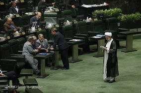 صحن علنی مجلس شورای اسلامی - 28 فروردین 97