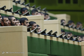 صحن علنی مجلس شورای اسلامی - 28 فروردین 97