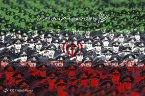 به مناسبت روز ارتش جمهوری اسلامی