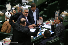صحن علنی مجلس شورای اسلامی - 29 فروردین 97
