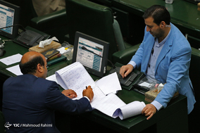 صحن علنی مجلس شورای اسلامی - 29 فروردین 97
