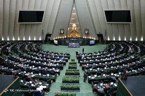 صحن علنی مجلس شورای اسلامی - 29 فروردین 97