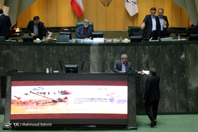 صحن علنی مجلس شورای اسلامی - 29 فروردین 97