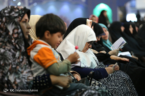 افتتاحیه سی‌ و پنجمین دوره مسابقات بین‌المللی قرآن کریم جمهوری اسلامی ایران