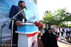 همایش دوست آسمانی من
