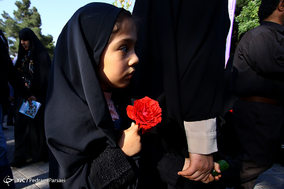 همایش دوست آسمانی من
