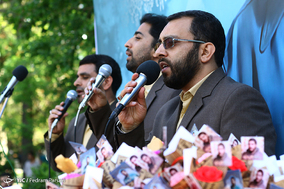 همایش دوست آسمانی من
