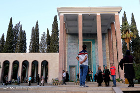 آرامگاه سعدی شیرازی
