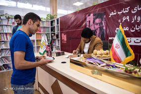جشن امضای کتاب شعر پرواز ۶۹ اثر شایان مصلح