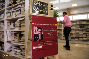 جشن امضای کتاب شعر پرواز ۶۹ اثر شایان مصلح
