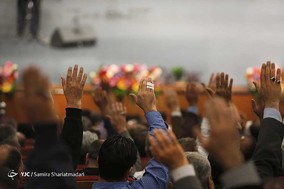 همایش همراز با شقایق