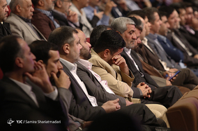 همایش همراز با شقایق