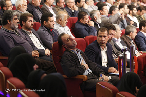 همایش همراز با شقایق