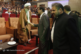 همایش همراز با شقایق