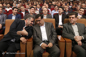 همایش همراز با شقایق