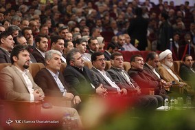 همایش همراز با شقایق