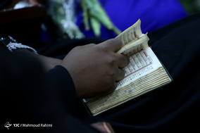 افتتاحیه دومین دوره از مسابقات بین‌المللی قرآن بانوان جهان اسلام