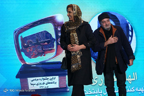 آیین پایانی نخستین جشنواره مردمی برنامه های نوروز ۹۷