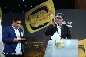 آیین پایانی نخستین جشنواره مردمی برنامه های نوروز ۹۷