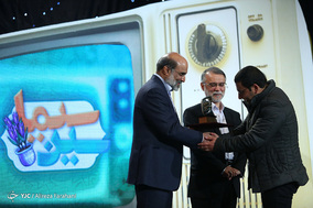 آیین پایانی نخستین جشنواره مردمی برنامه های نوروز ۹۷