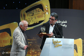 آیین پایانی نخستین جشنواره مردمی برنامه های نوروز ۹۷
