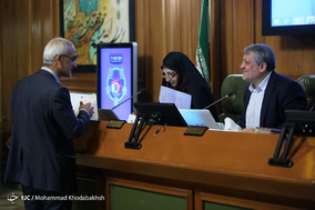 پنجاه و هفتمین جلسه شورای شهر تهران