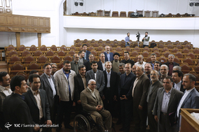 مراسم تجلیل از نمایندگان و کارکنان جانباز و شاهد مجلس شورای اسلامی